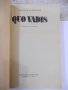Книга "QUO VADIS - Хенрик Сенкевич" - 584 стр., снимка 2