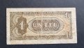 Румъния. 1 лея. 1966 година. Рядка банкнота., снимка 4