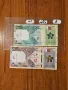 Банкноти от цял свят със цени върху тях - Лот Арабски свят - Част 1 ва, снимка 7