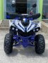 Бензиново ATV MaxMotors AMSTAR SPORT 125 кубика - BLUE, снимка 2