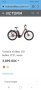 Електрически велосипед Victoria Urban 11.8 e 27,5 inch frame 56 (L) , снимка 12