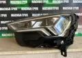 Фарове Matrix фар за Ауди Кю3 Audi Q3 SQ3, снимка 10