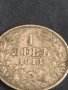 Сребърна монета 1 лев 1913г. ЦАРСТВО БЪЛГАРИЯ ФЕРДИНАНД ПЪРВИ ЗА КОЛЕКЦИОНЕРИ 27729, снимка 4