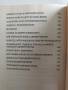Те полагаха основите, снимка 5