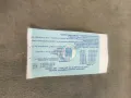 Билет държавна лотария НРБ, снимка 4