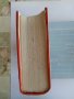 Народна вяра и религиозни народни обичаи - Д. Маринов, и Бълг. нар. песни 1861-1961 г. - Миладинови, снимка 10