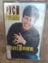 РУСИ РУСЕВ-КОГАТО ГИ ХВАНЕМЕ-ОРИГИНАЛНА КАСЕТА, снимка 2