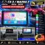 Мултимедия за Mazda CX-3, Mazda 2, Навигация, Carplay, Android Auto, Waze, Мазда CX3, 2014-2019 , снимка 1