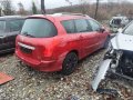 Пежо 308 на части 2.0 хди 140кс, снимка 15