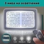 Акумулаторна правоъгълна увеличителна лупа с LED осветление ръчна за четене на книги USB зареждане, снимка 2
