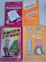 Педагогическа литература, снимка 10