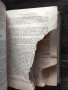 Стари книги и техническа литература., снимка 17