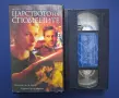 Видеокасети VHS Франкенщайн Спаси ме Чудовище Неканен Гост Мулен Руж Царството на Спомените, снимка 14