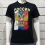 Нова мъжка тениска с дигитален печат Герб на Русия, снимка 1