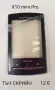 Тъчскрийн Sony Ericsson P800,P900,P910,W960,G900,M600,W950,G700,X1,X8,U1,U5,U8,ST15,X10,ST23,WT13i, снимка 13