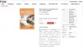 8 клас Христоматия Литература, Работни листове Математика, снимка 7