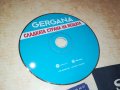 GERGANA CD 2009231205, снимка 1