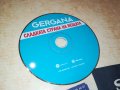 GERGANA CD 2009231205, снимка 1