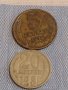 Две монети 5 копейки 1976г. / 20 копейки 1981г. СССР стари редки за КОЛЕКЦИОНЕРИ 39455