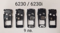 Среда за Nokia N73,1600,6230,6230i,7250,7500,5110,6110,8310,6510,SIEMENS C65,mOTOROLA V66, снимка 3