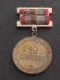 Стар медал от соца 40г. От ПОБЕДАТА НАД ХИТЛЕРОФАШИЗМА рядък за КОЛЕКЦИЯ ДЕКОРАЦИЯ 21337, снимка 5