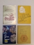 Племенна работа в пчеларството и отглеждане на пчелни майки - Ас. Лазаров, Ем. Петканов (1961), снимка 1
