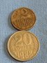 Две монети 2 копейки 1978г. / 20 копейки 1988г. СССР стари редки за КОЛЕКЦИОНЕРИ 38991, снимка 1