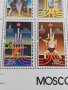 Пощенски марки чиста серия без печат Олимпиадата Москва поща Република Корея редки за КОЛЕКЦИЯ 38172, снимка 5