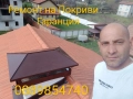 ремонт на покриви Пламен строй 85 ЕООД , снимка 4