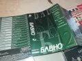 БАВНО 2-ОРИГИНАЛНА КАСЕТА 1202251405, снимка 9