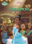 НОВА книжка "Принцесата и жабокът", снимка 1 - Детски книжки - 35903562