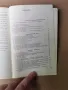 Ръководство за лабораторни упражнения по електронни и полупроводникови елементи и интегрални схеми, снимка 8