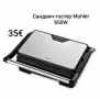 Сандвич-тостер Muhler 850W , снимка 1