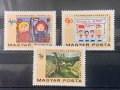 1460. Унгария 1968 = “ Изкуство. Детски рисунки. “ Пионери “  “ , **, MNH, снимка 1 - Филателия - 40090979