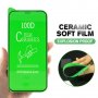 HARD Ceramic керамичен протектор за iPhone 12 PRO MAX, снимка 1 - Фолия, протектори - 39244113