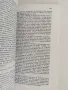 Китайска митология, снимка 4