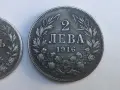 стари реплики 50 ст., 1 левъ, 2 лева - 1916г., снимка 4