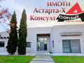 Астарта-Х Консулт продава къща в Агиос Мамас Халкидики Гърция , снимка 3