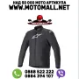 Яке Alpinestars RX-3 WP BLACK BLACK/RED мото мотор турър писта, снимка 1