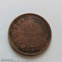 10 стотинки 1881 г , снимка 1 - Нумизматика и бонистика - 42219221