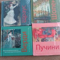 Luigi Boccherini , Beethoven, Hyman, снимка 7 - CD дискове - 40667563