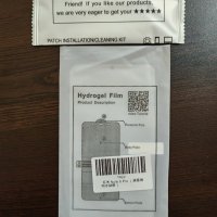 Хидрогел протектор за Xiaomi redmi note 8 pro, снимка 5 - Фолия, протектори - 40940426