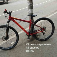 29 цола алуминиево колело CARRERA, снимка 1 - Велосипеди - 42599887