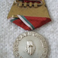 Стар Народен орден на труда - сребърен, снимка 3 - Антикварни и старинни предмети - 44290359