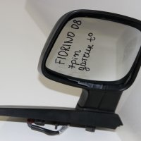 Дясно електрическо огледало Fiat Fiorino (2007-2017г.) 7 пина / температурен датчик / Фиат Фиорино, снимка 1 - Части - 40492571