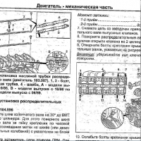 Mercedes G(Gelandewagen-бензин)1989-2005 Устройство,обслужване,ремонт(на CD), снимка 8 - Специализирана литература - 36133509