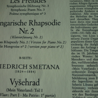 LISZT-SMETANA-KARAJAN, снимка 5 - Грамофонни плочи - 36328548