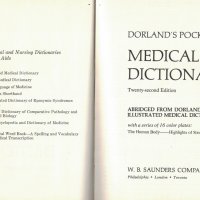 Dorland's pocket medical dictionary / Речник по медицина, снимка 2 - Специализирана литература - 34796596