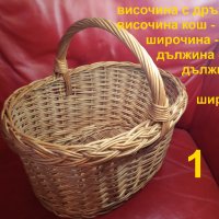 Две плетени кошници, продълговати от едно време, снимка 2 - Антикварни и старинни предмети - 44253061