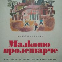 Лот от детски книжки , книги, снимка 7 - Детски книжки - 41282268